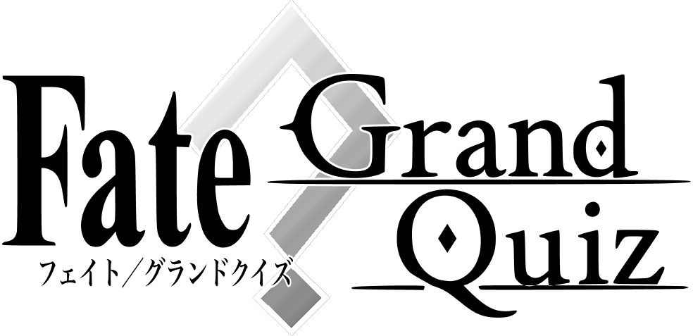 Fate/Grand Quiz